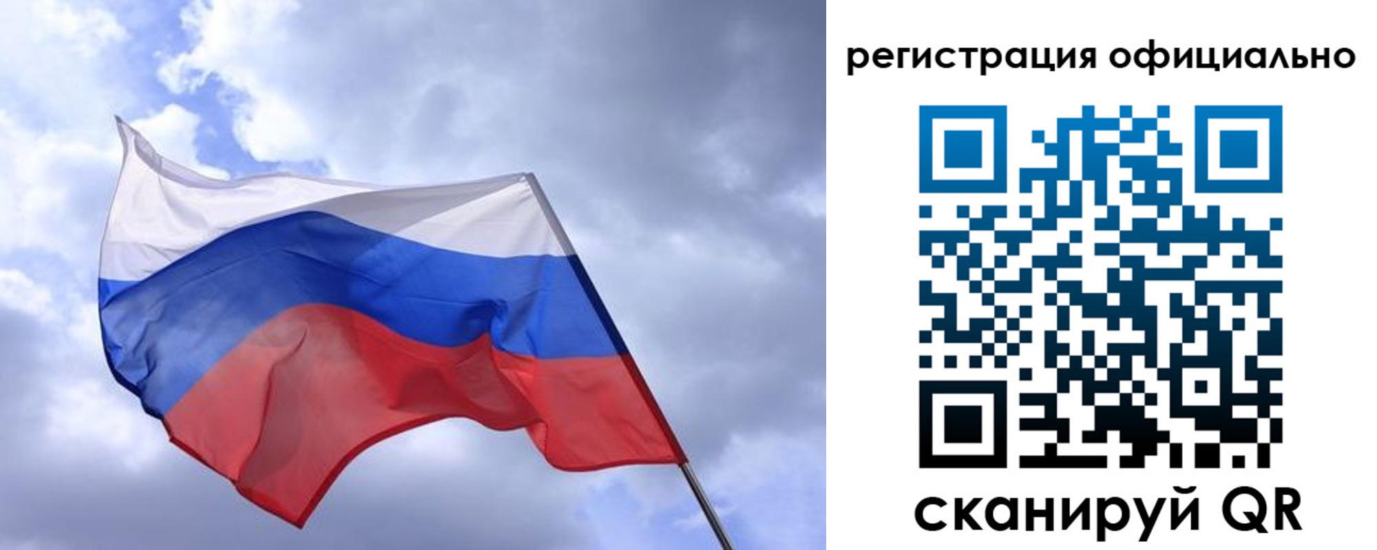 прописка в квартире в Великом Устюге