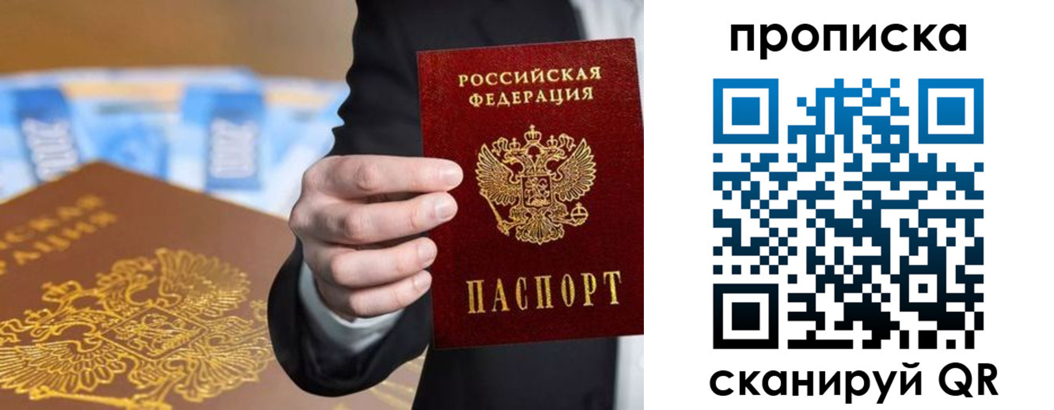 временная регистрация госуслуги в Великом Устюге