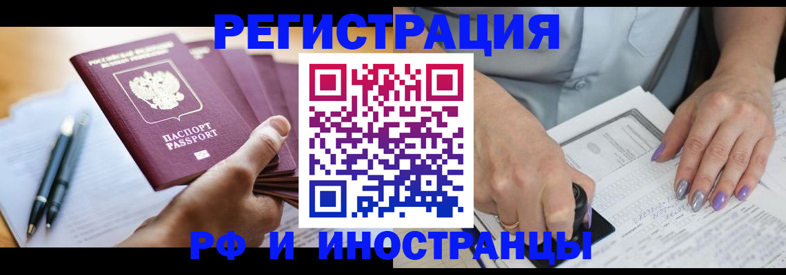 где прописаться в Великом Устюге