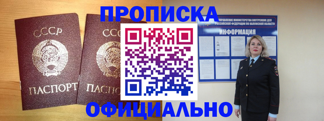 форма 3 в Великом Устюге