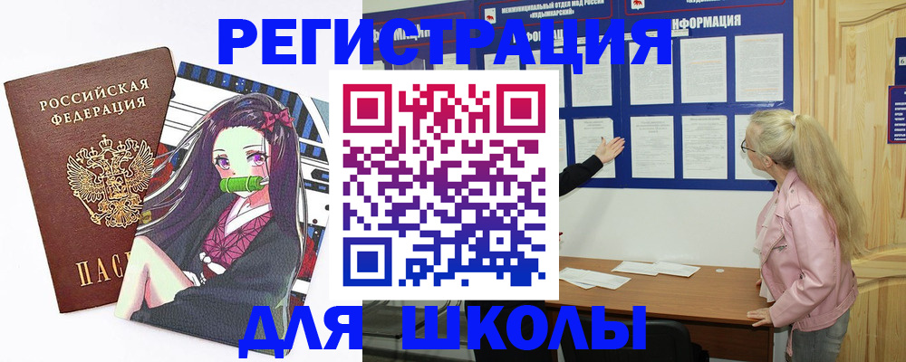 прописка паспорт в Великом Устюге